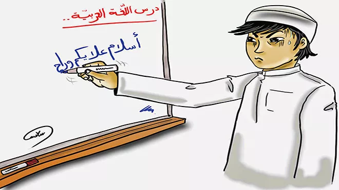 ​400 مليون ينطقون بها.. اللغة الإنجليزية تقتل العربية